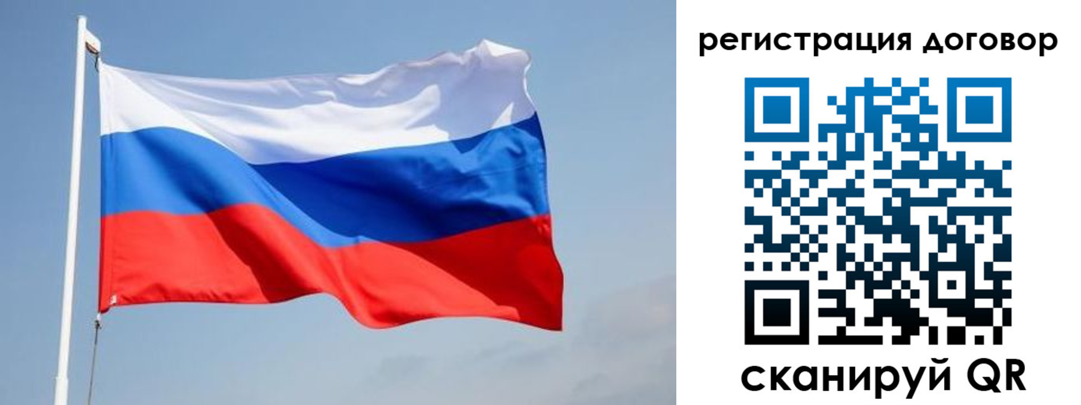 временная регистрация поиск в Бирске