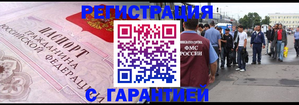 пропишу в квартире в Бирске